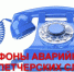 article27353.jpg - Горловская Правда