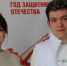 article27546.jpg - Горловская Правда