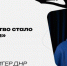 article27619.jpg - Горловская Правда