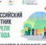 article27686.jpg - Горловская Правда