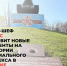 article27804.jpg - Горловская Правда