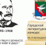 article28111.jpg - Горловская Правда