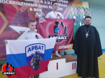Ежегодный традиционный открытый турнир «Победа»