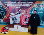 Ежегодный традиционный открытый турнир «Победа»