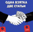 article28375.jpg - Горловская Правда