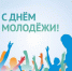 article28473.jpg - Горловская Правда