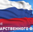 article29069.jpg - Горловская Правда