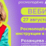 article29099.jpg - Горловская Правда