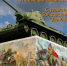article29213.jpg - Горловская Правда
