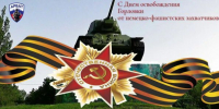 article29212.jpg - Горловская Правда