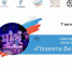 article29279.jpg - Горловская Правда