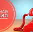 article29451.jpg - Горловская Правда