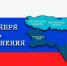 article29496.jpg - Горловская Правда