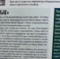 article29557.jpg - Горловская Правда