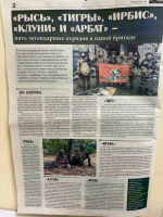 О нашем батальоне «АрБат»
