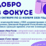 article29593.jpg - Горловская Правда