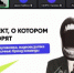 article29760.jpg - Горловская Правда