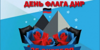 article29775.jpg - Горловская Правда