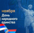 article29886.jpg - Горловская Правда