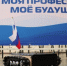 article30020.jpg - Горловская Правда