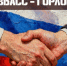article30130.jpg - Горловская Правда