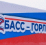article30127.jpg - Горловская Правда