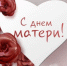 article30166.jpg - Горловская Правда