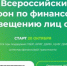 article30268.jpg - Горловская Правда