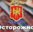 article30369.jpg - Горловская Правда