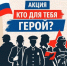 article30745.jpg - Горловская Правда