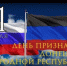 article30932.jpg - Горловская Правда