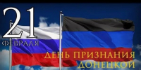 article30932.jpg - Горловская Правда