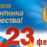 article30955.jpg - Горловская Правда