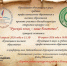article31079.jpg - Горловская Правда