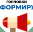 article31153.jpg - Горловская Правда