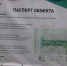 article31192.jpg - Горловская Правда