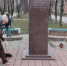 article31223.jpg - Горловская Правда