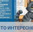 article31268.jpg - Горловская Правда