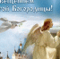 article31401.jpg - Горловская Правда