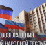 article31398.jpg - Горловская Правда
