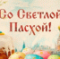 article31456.jpg - Горловская Правда